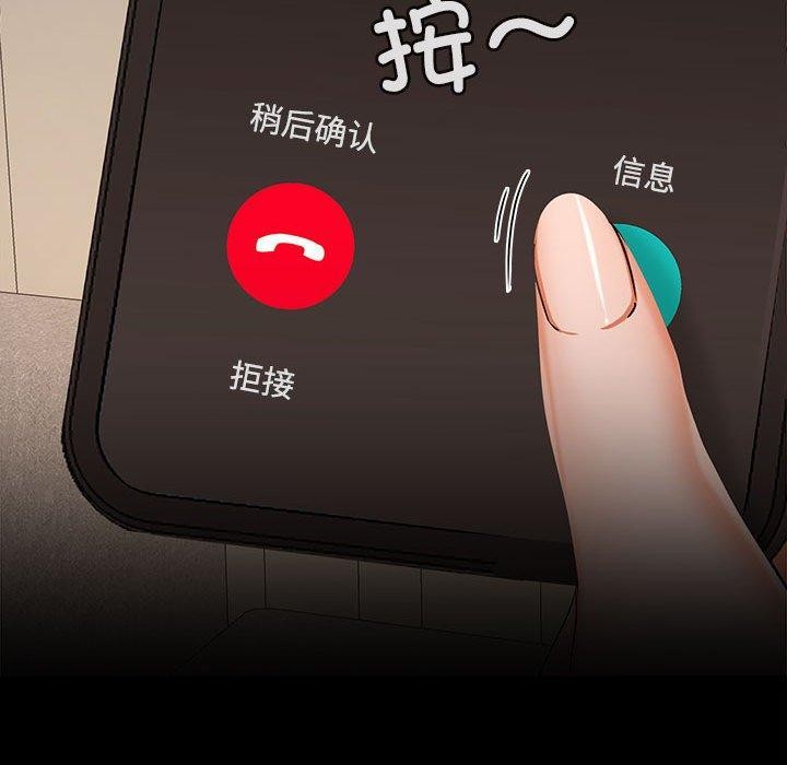 30P - 在公司偷偷爱