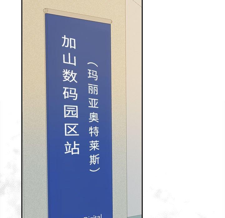 34P - 在公司偷偷爱