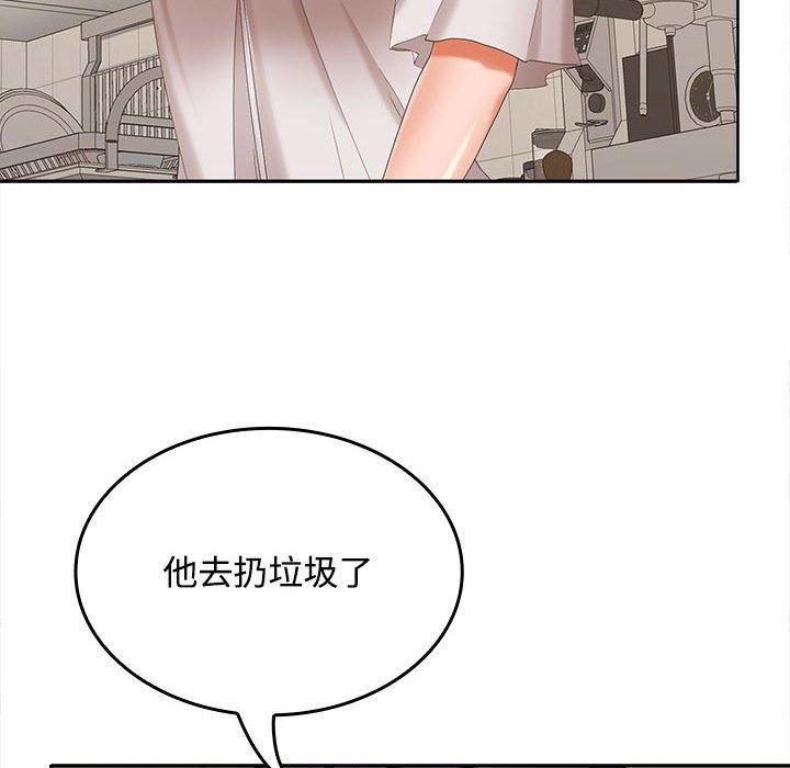 39P - 在公司偷偷爱