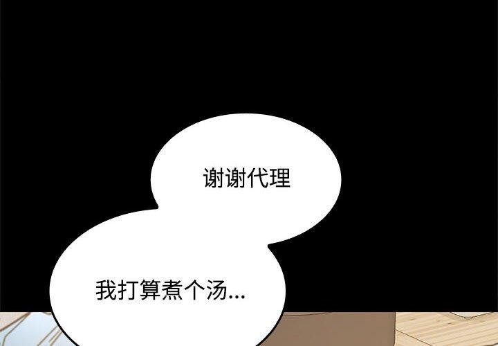4P - 在公司偷偷爱