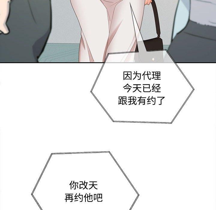 60P - 在公司偷偷爱