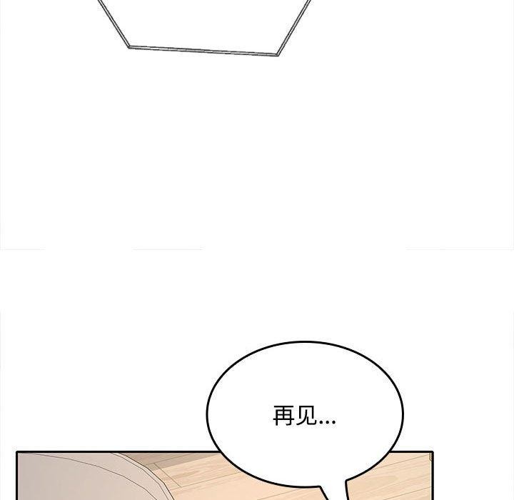 61P - 在公司偷偷爱