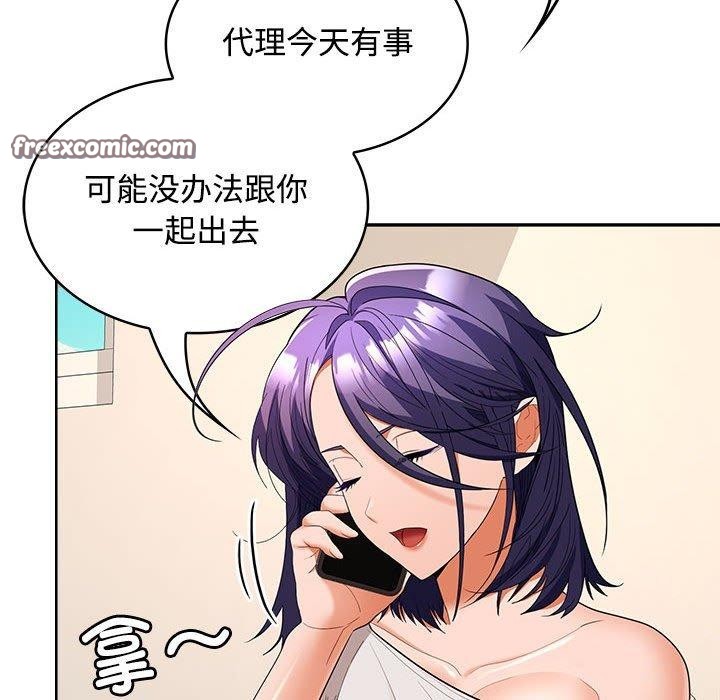 64P - 在公司偷偷爱