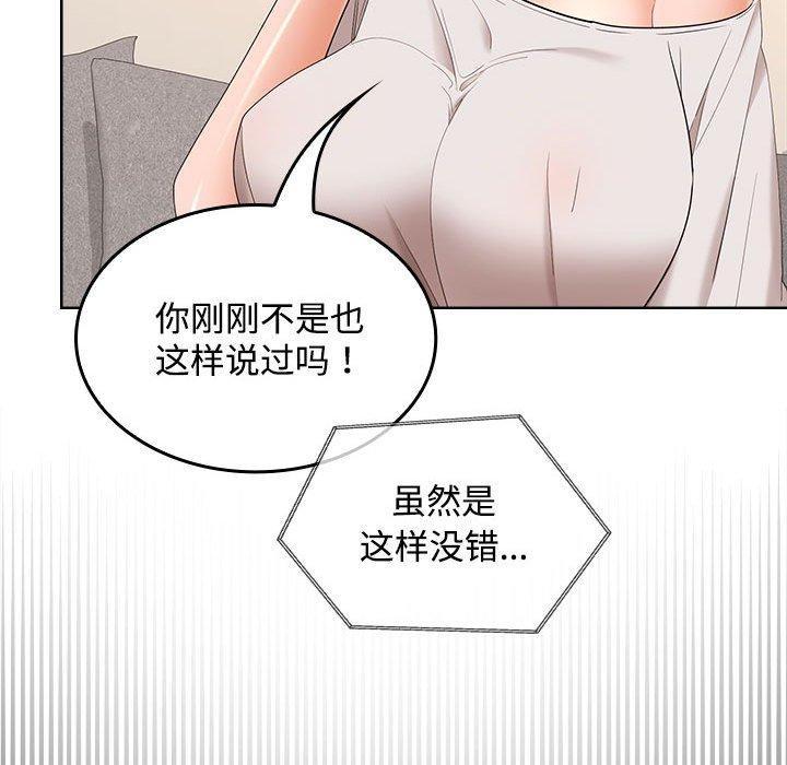 65P - 在公司偷偷爱