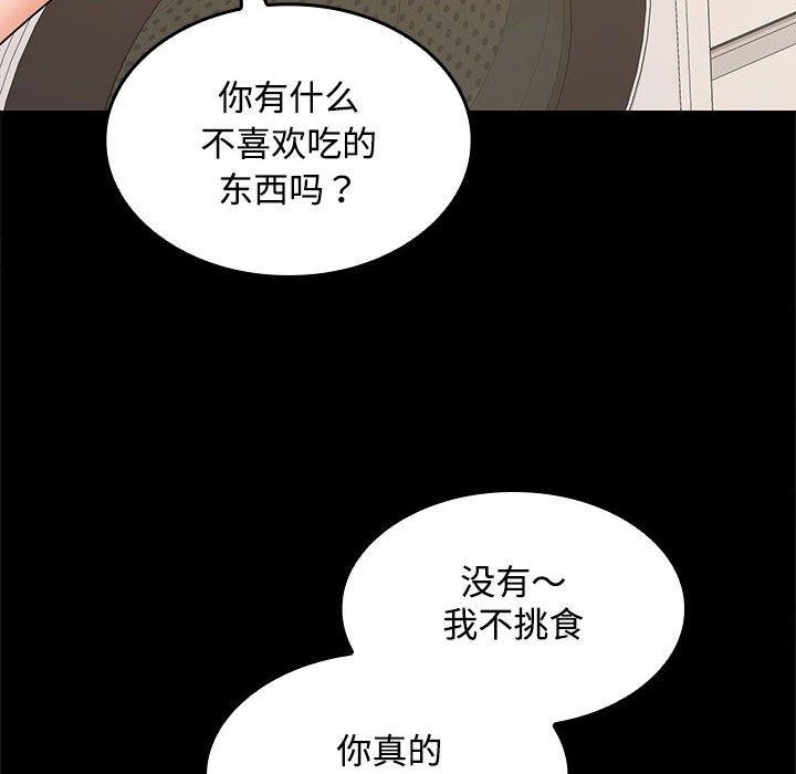 6P - 在公司偷偷爱