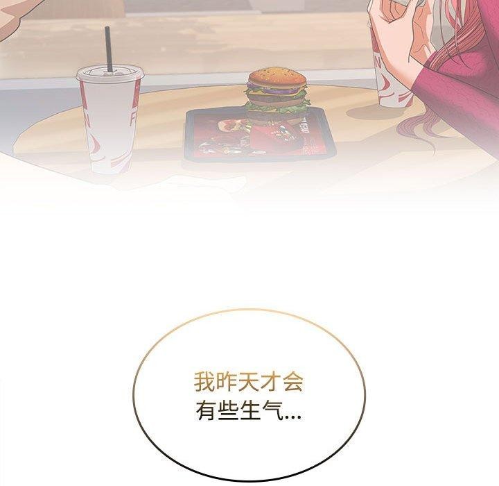 104P - 在公司偷偷爱