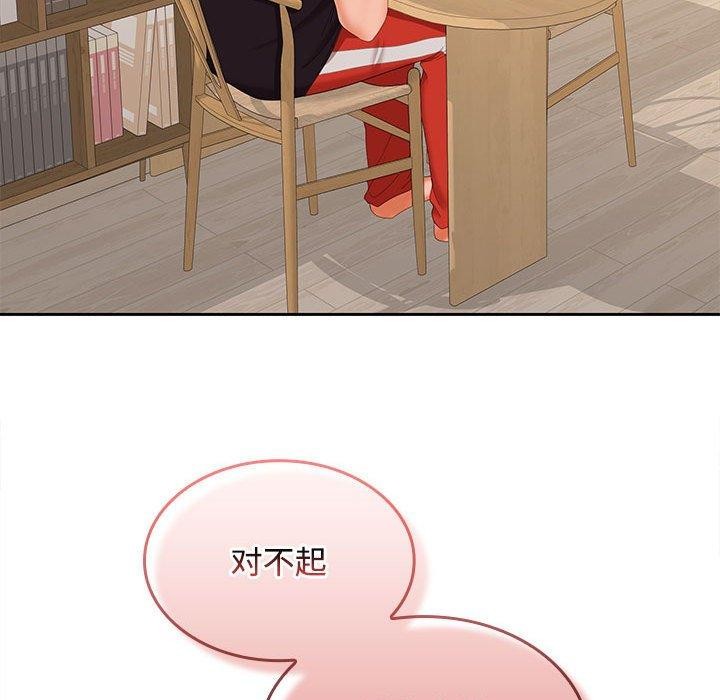 106P - 在公司偷偷爱
