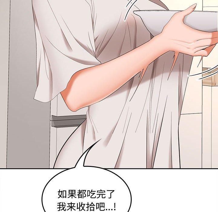 108P - 在公司偷偷爱