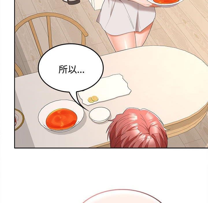 111P - 在公司偷偷爱