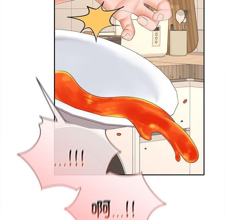 116P - 在公司偷偷爱