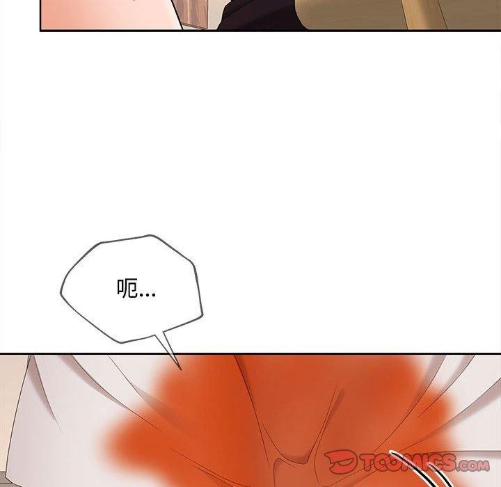123P - 在公司偷偷爱