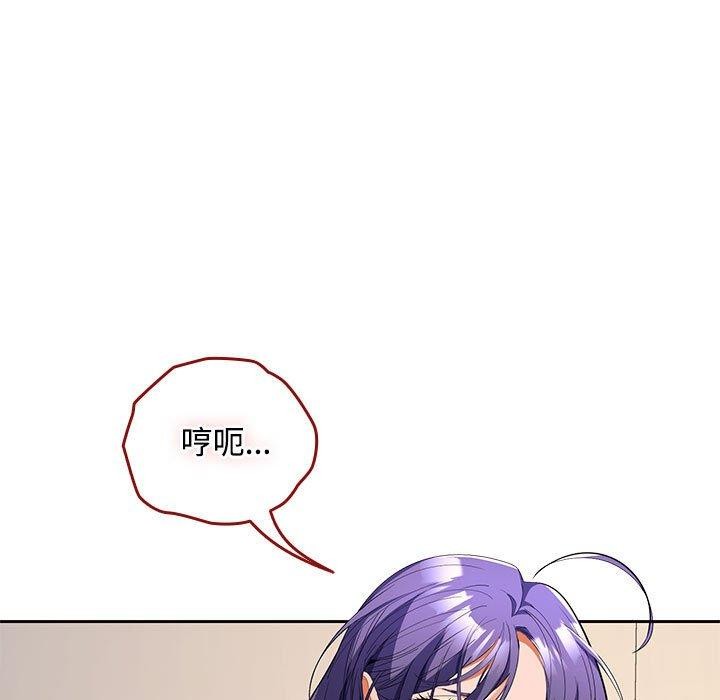 125P - 在公司偷偷爱