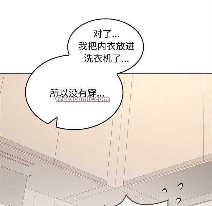135P - 在公司偷偷爱