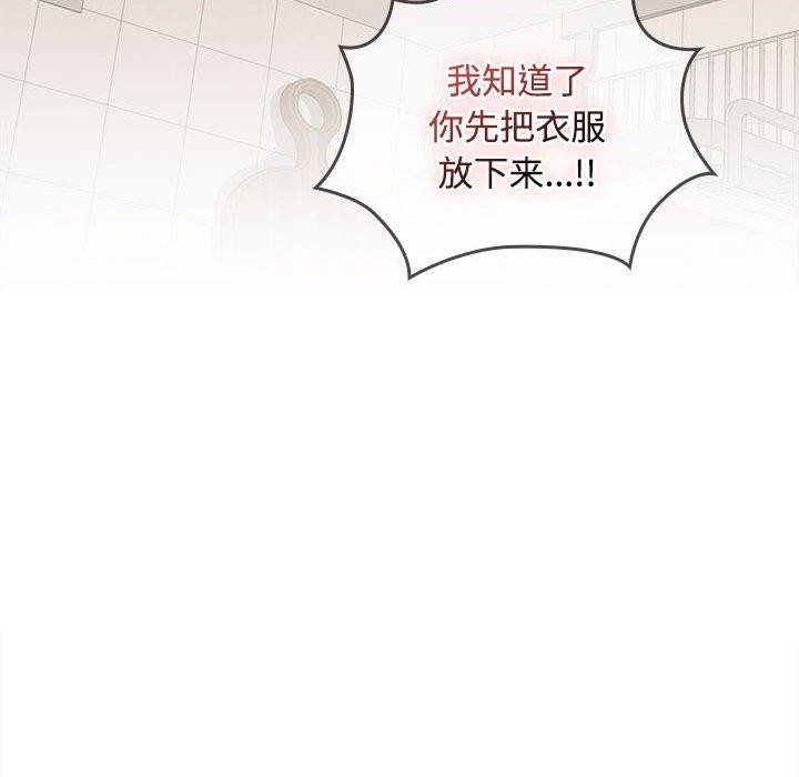 136P - 在公司偷偷爱