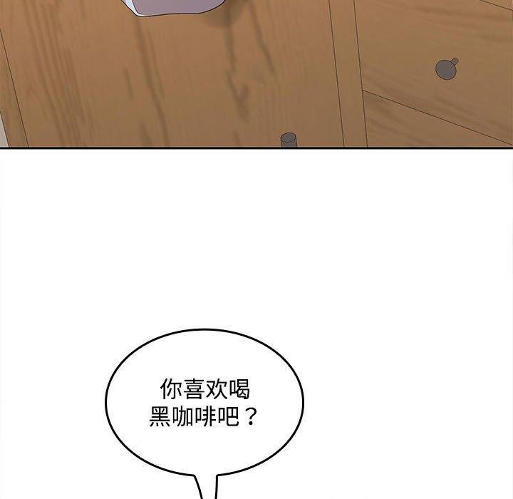 139P - 在公司偷偷爱