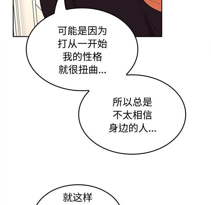 147P - 在公司偷偷爱