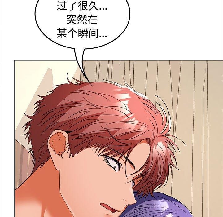 148P - 在公司偷偷爱