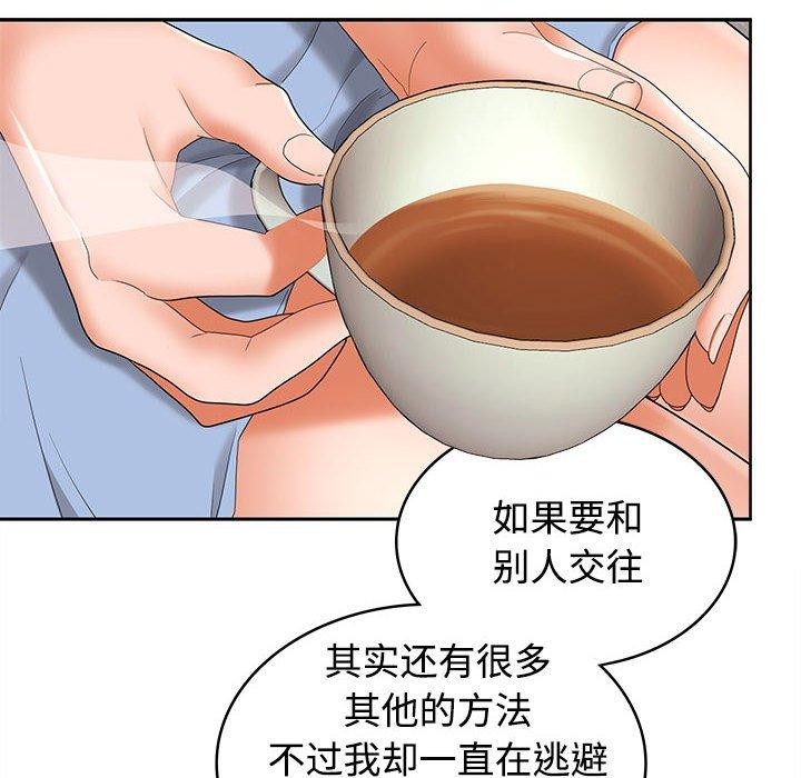151P - 在公司偷偷爱