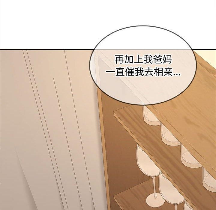 158P - 在公司偷偷爱