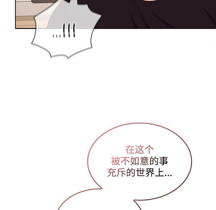 161P - 在公司偷偷爱