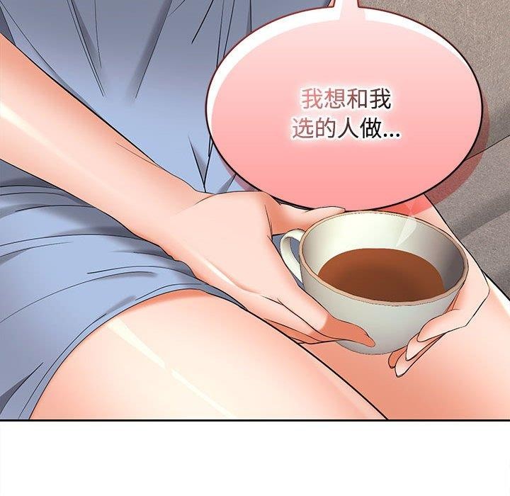 164P - 在公司偷偷爱