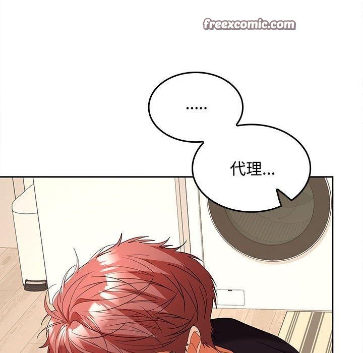 165P - 在公司偷偷爱