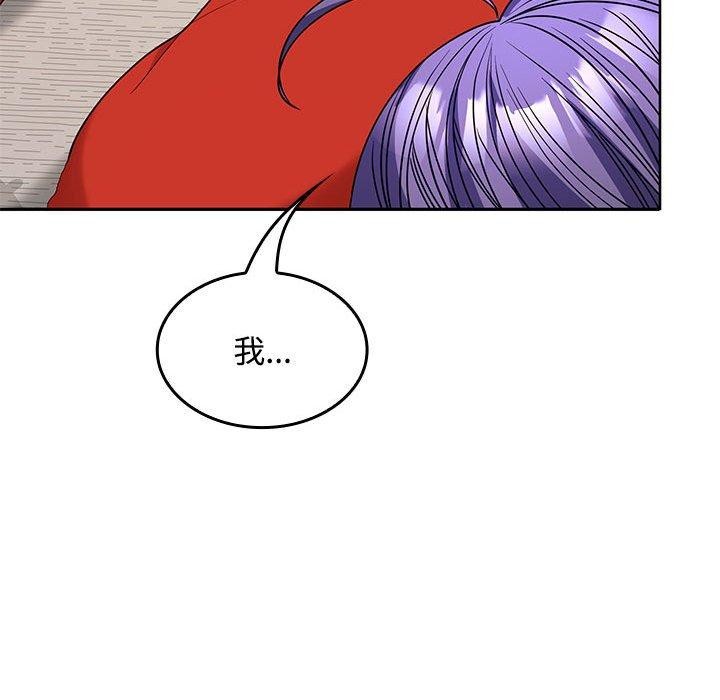 167P - 在公司偷偷爱