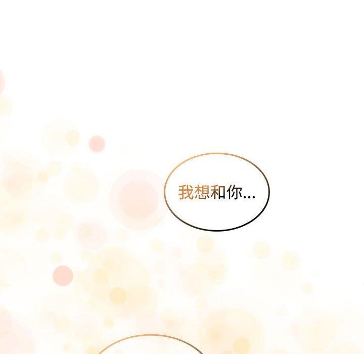 168P - 在公司偷偷爱