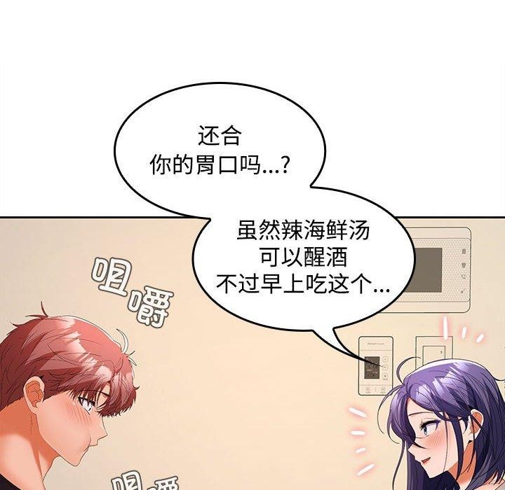 17P - 在公司偷偷爱
