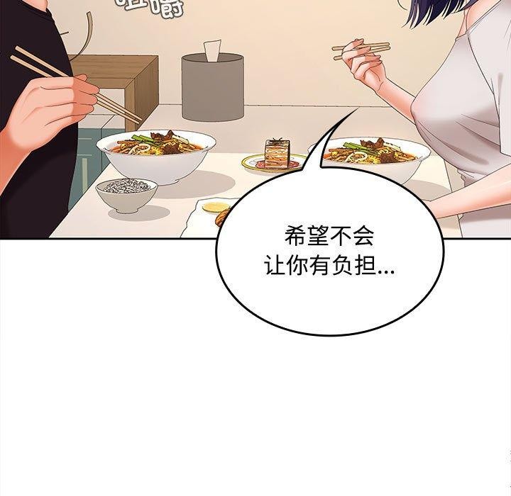 18P - 在公司偷偷爱