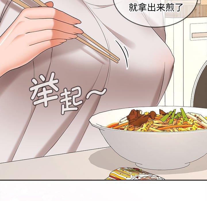 22P - 在公司偷偷爱