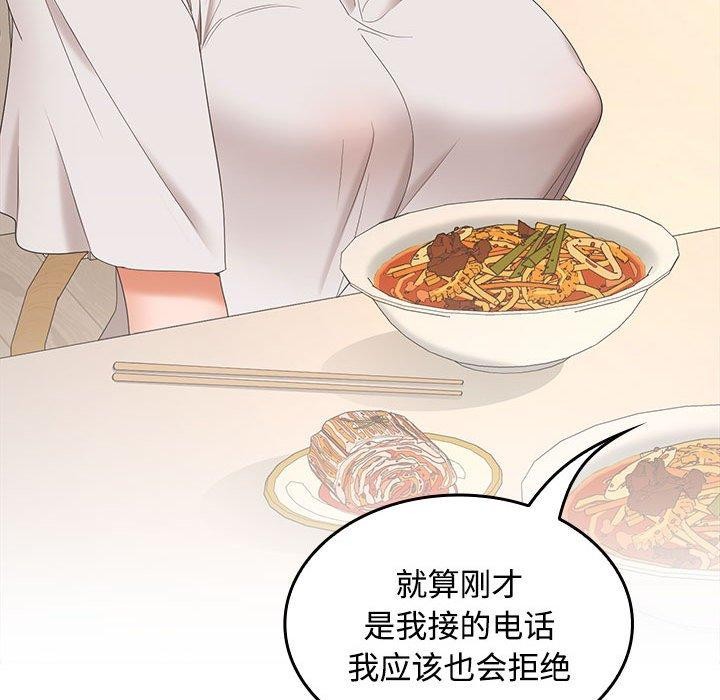 39P - 在公司偷偷爱