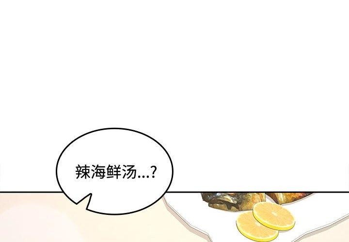 4P - 在公司偷偷爱
