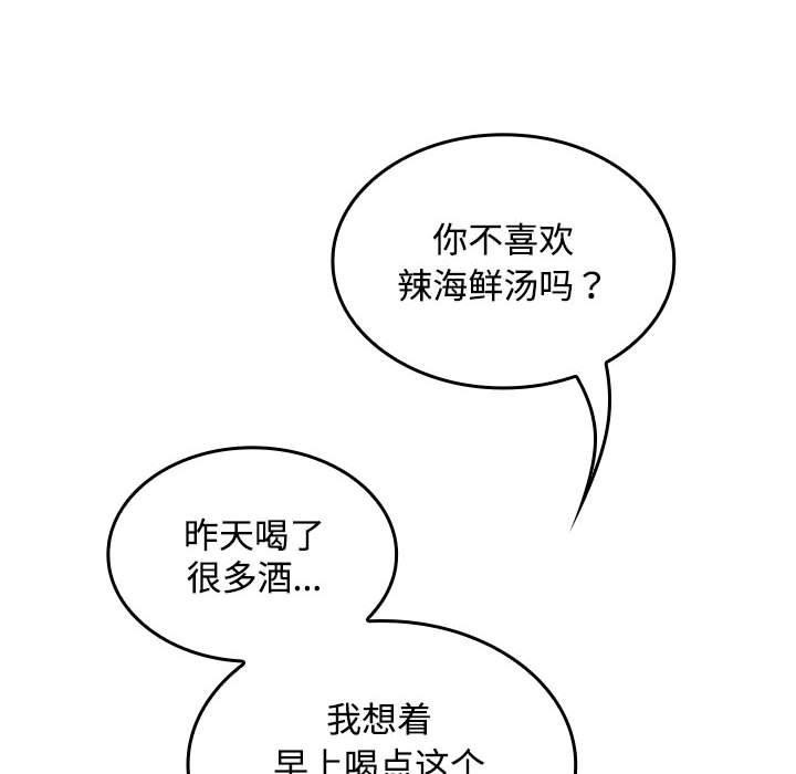 6P - 在公司偷偷爱