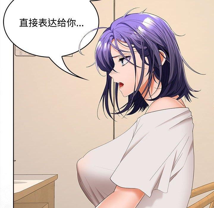 69P - 在公司偷偷爱