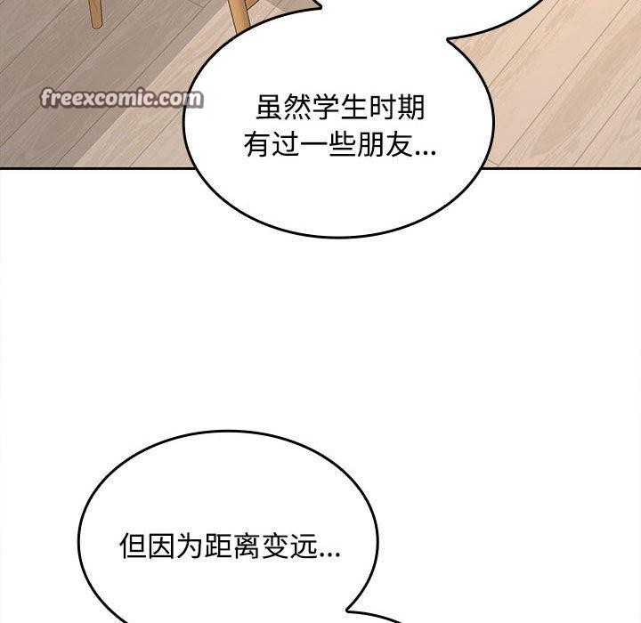 75P - 在公司偷偷爱