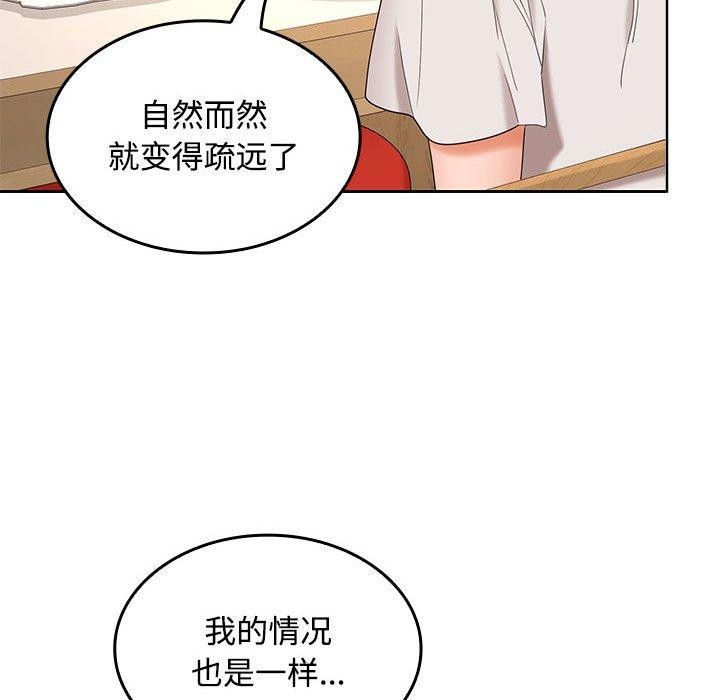 77P - 在公司偷偷爱