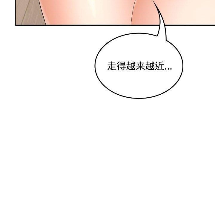 94P - 在公司偷偷爱