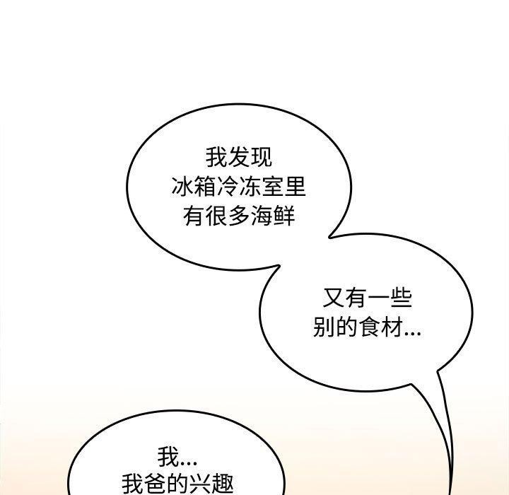9P - 在公司偷偷爱