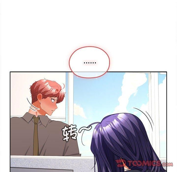 105P - 在公司偷偷爱