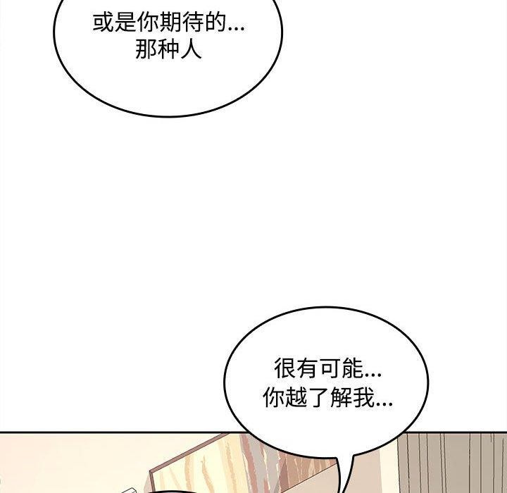 37P - 在公司偷偷爱
