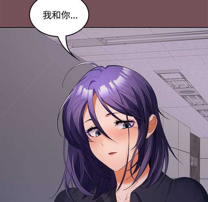 122P - 在公司偷偷爱