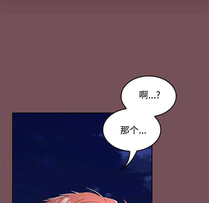 126P - 在公司偷偷爱