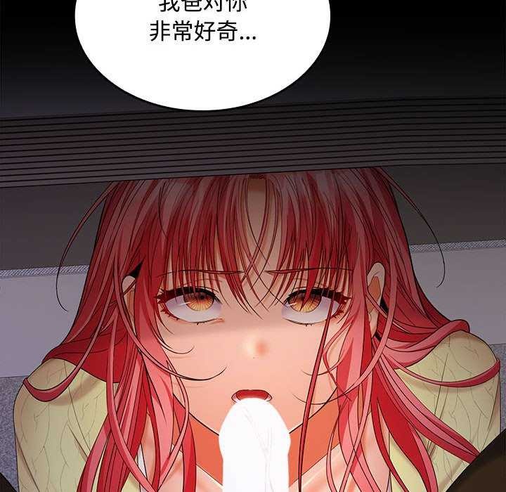 130P - 在公司偷偷爱