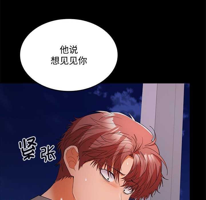 132P - 在公司偷偷爱