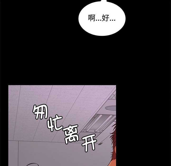 137P - 在公司偷偷爱