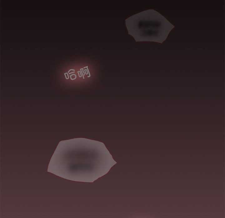 143P - 在公司偷偷爱