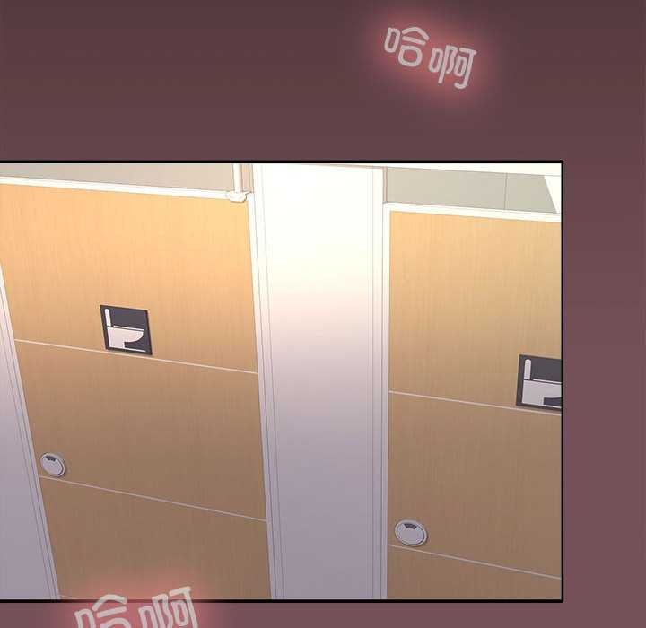 144P - 在公司偷偷爱