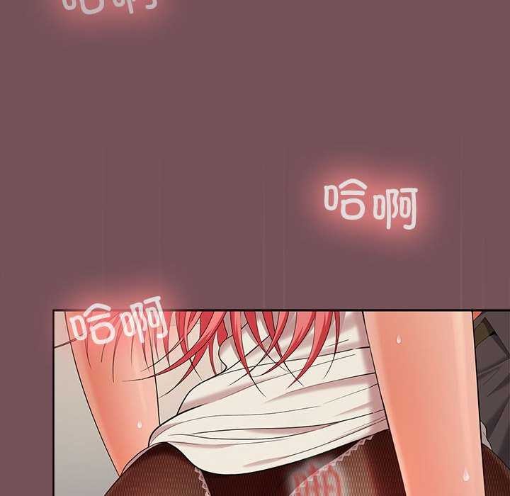 145P - 在公司偷偷爱