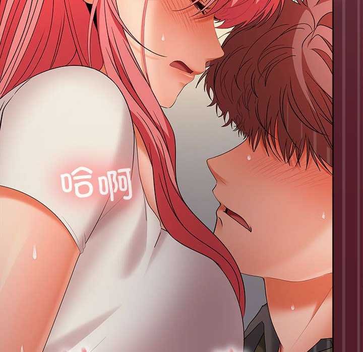 148P - 在公司偷偷爱